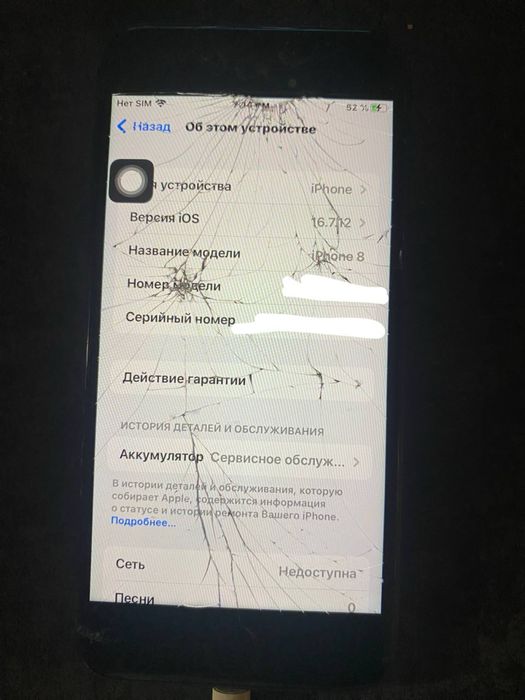 iPhone 8 с гарантеей