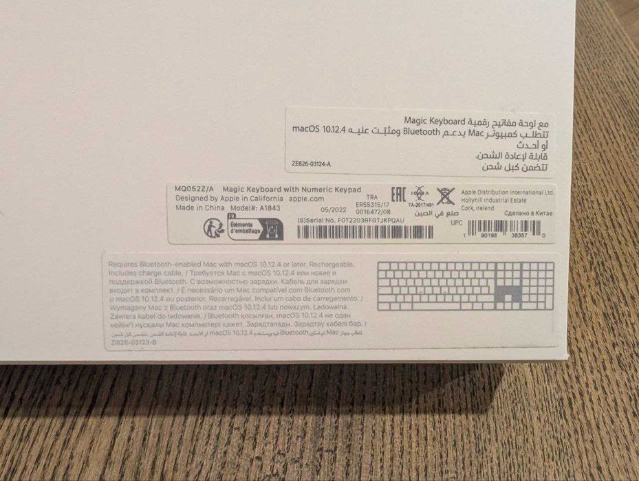 Клавіатура Apple Magic Keyboard with Numeric Keypad