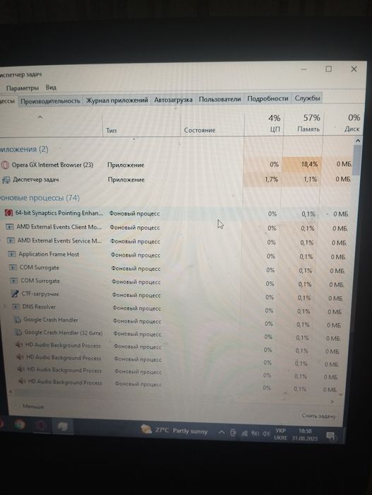 Ноутбук DELL 3217 i3