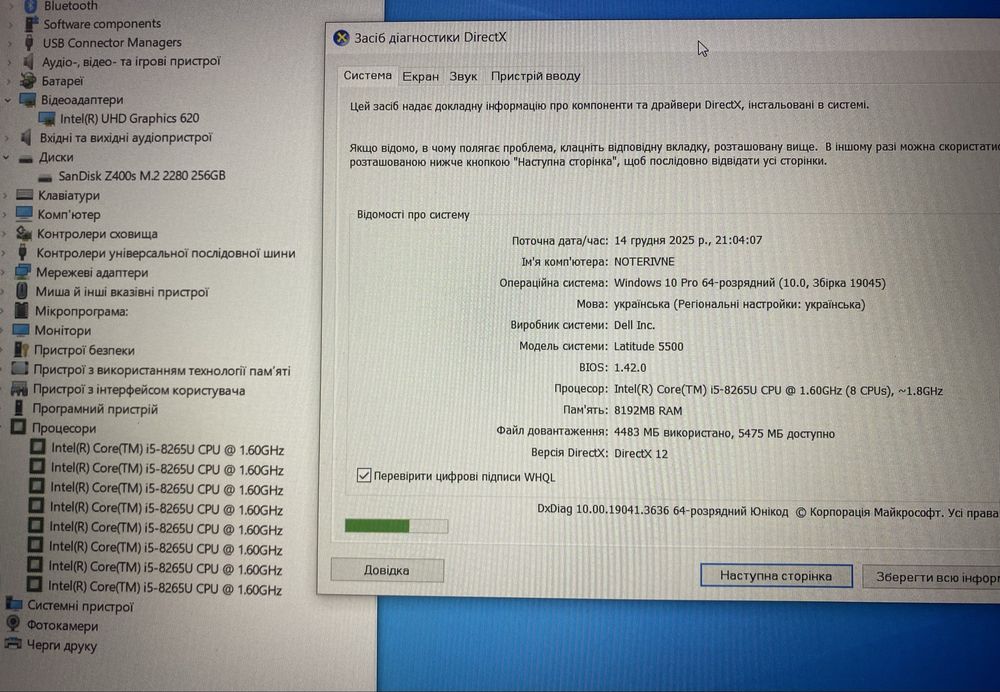Ідеал DELL Latitude 5500•15.6"FHD•Core i5-8265U•8•256SSD