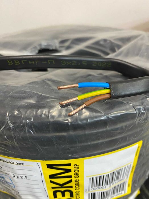 Кабель Провід ВВГ 3*2,5 ПВС 2*2,5 ШВВП 2*1,5 ВВГп нг ОПТ Роздріб
