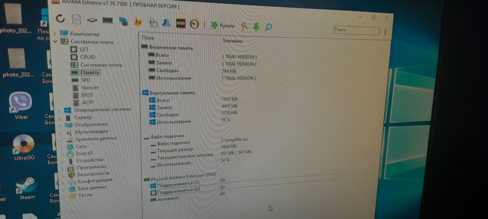 Продам компьютер