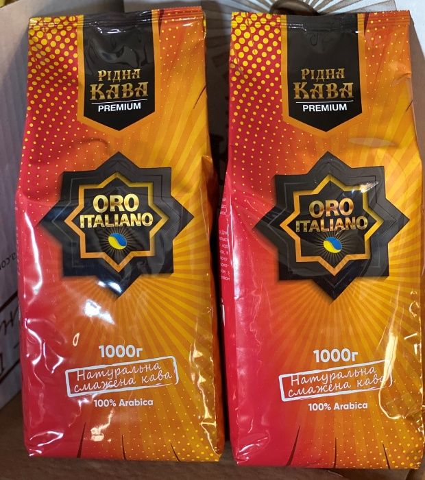 Кофе в зернах Рідна Кава "Oro Italiano" (Оро) 1кг. 100% Арабика