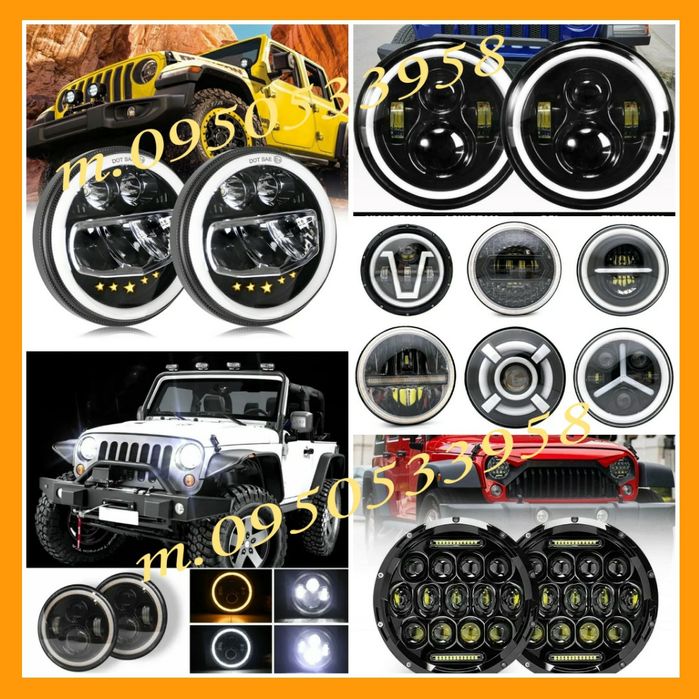 Фара 7 Дюймова Jeep Wrangler, НИВА 4×4, ВАЗ 2101/02. УАЗ. Волга. КамА