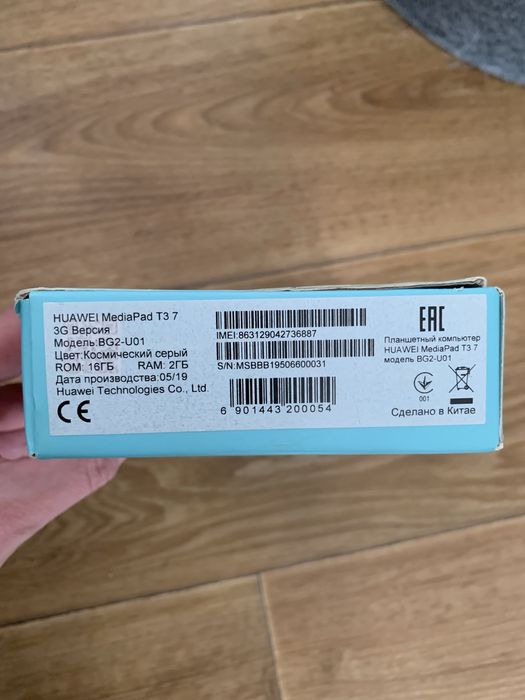 Планшет Нuawei MediaPad T3 7 3 G