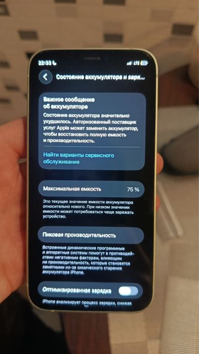 Iphone 12 mini 128 gb читайте описание !
