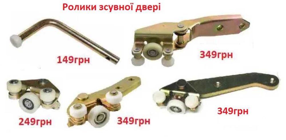 Ролик боковой двери на VW T4 средний нижний Фольксваген Т4 1991-2003