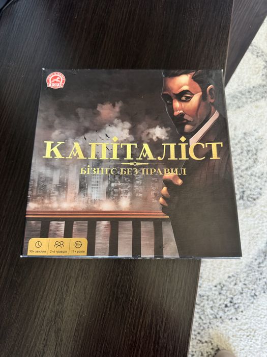 Гра  настольна Капіталіст arial
