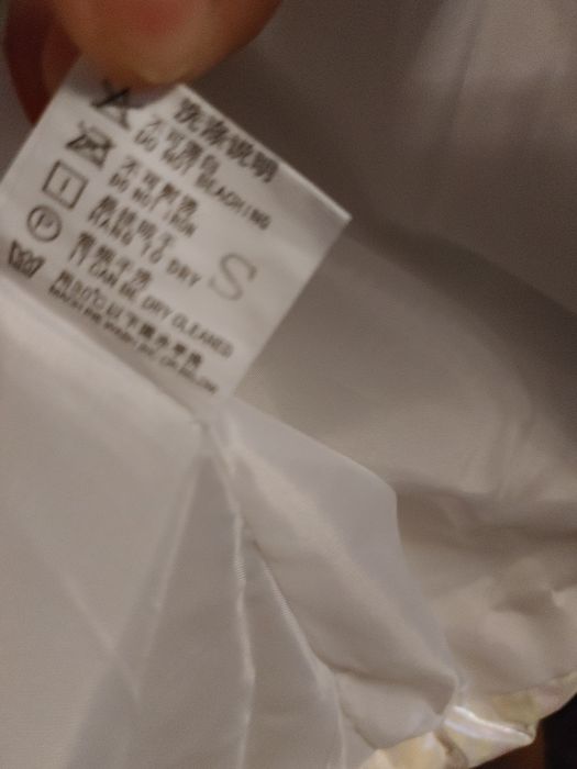 Kurtka jasna kremowa biała opalizująca holograficzna S rękawy