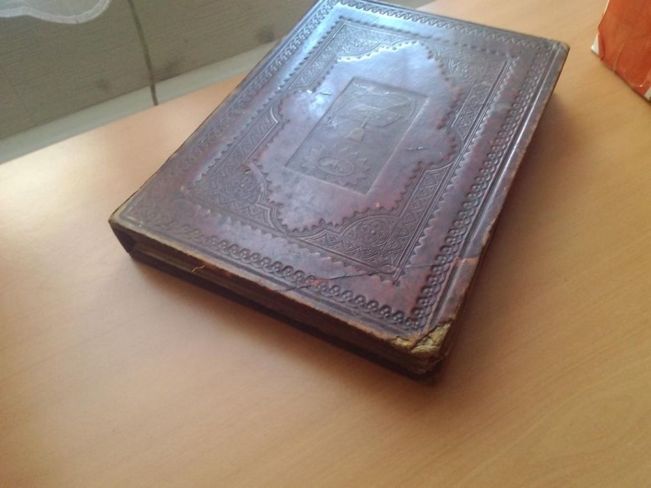 Псалтырь продам книжку