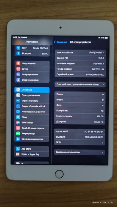 Продам Ipad 4 mini 128 Гб