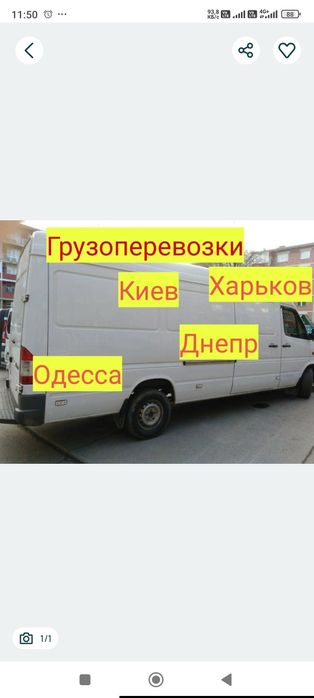 Услуги грузчиков в Николаеве