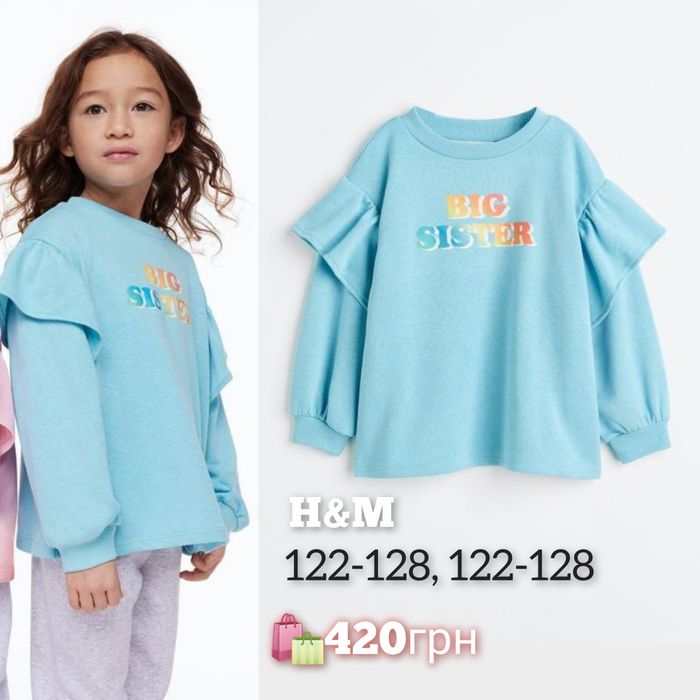 H&M кофта петелька единорог  110,116,122,128,134,140