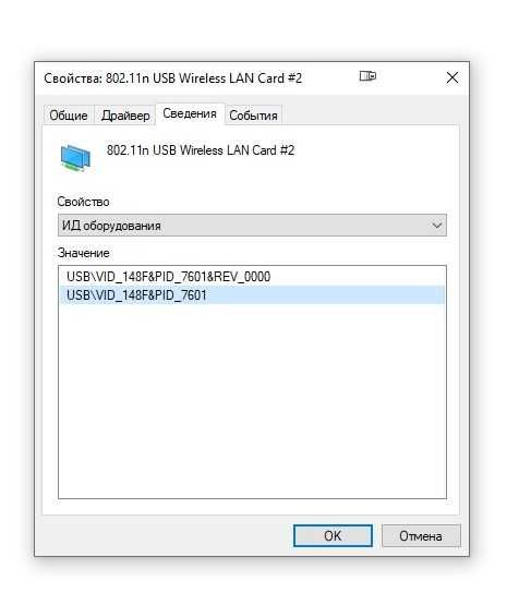 USB WIFI Вай Фай Адаптер 150 Mbit для Т2,ноутбука,ПК,приставки  юсб
