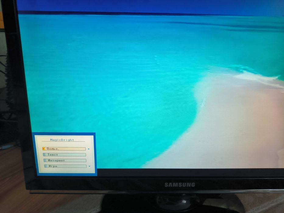 Монитор Samsung 2253