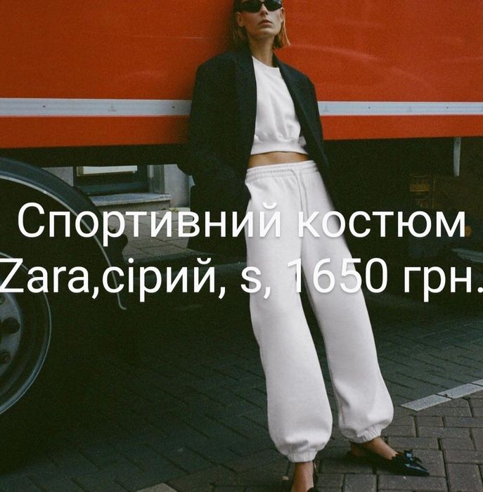 Брендовий жіночий одяг