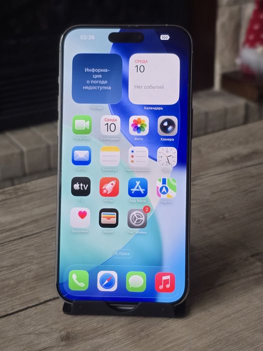Iphone 15 pro max 256 gb esim. Идеал состояние