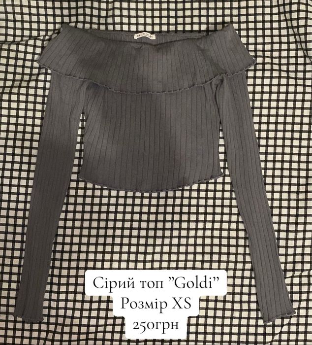 Одяг новий  та б/у