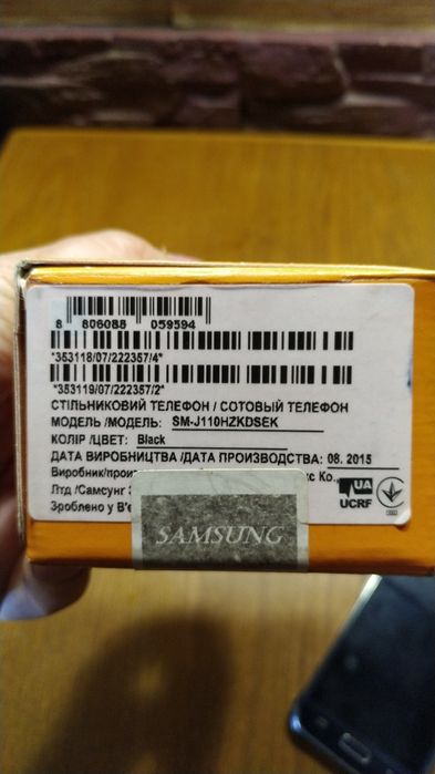 Телефон не рабочий