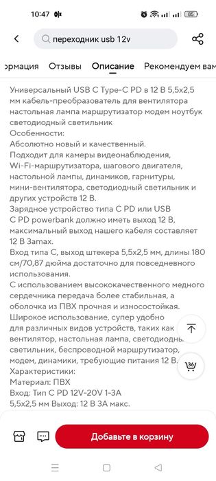Роутер Xiaomi BE5000, BE3600 WiFi 7