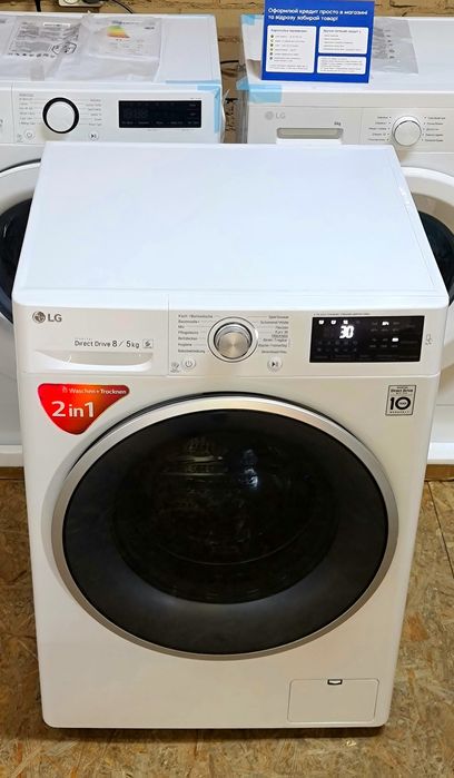 Стиральнo-сушильная машина LG 8/5kg .Гарантия