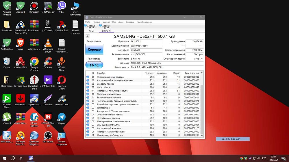 жорсткий диск самсунг hd502hj 500gb