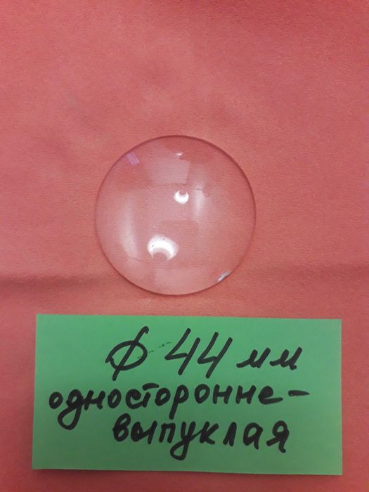Линзы, увеличительные стекла