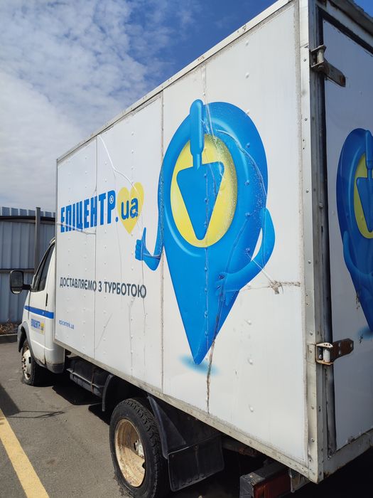 Розпродаж автопарку ГАЗ-3302 Дніпро