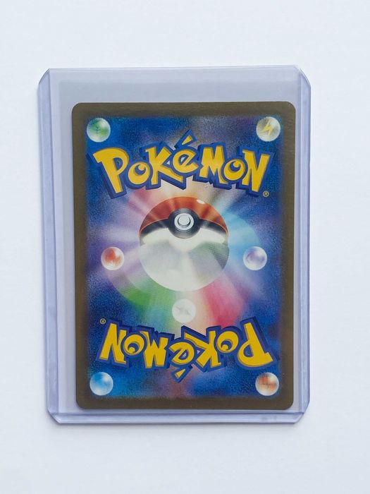 Ditto Masterball 131/165