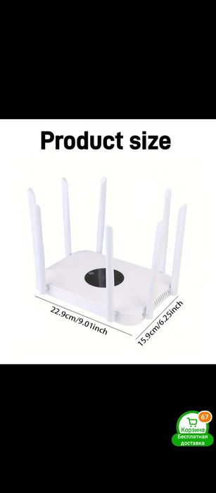 Беспроводной роутер, двухдиапазонный, поддерживает 2.4G и 5G, Акція