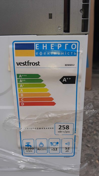 Продам новую посудомоечную машину Vestfrost BDW6012.Витрина. 11000грн.