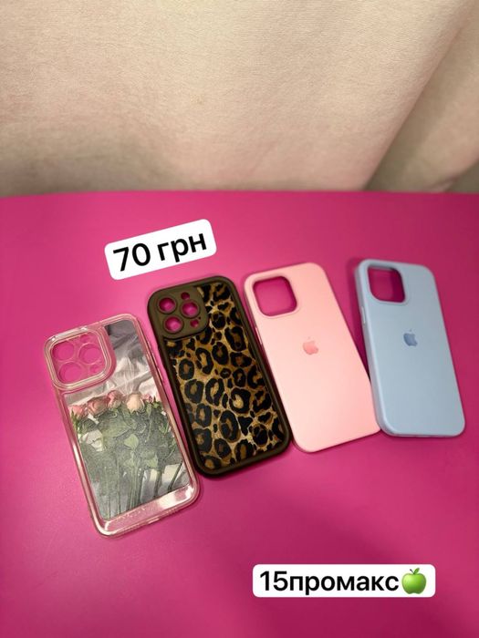 Чохли на айфон 13,13промакс,15промакс
