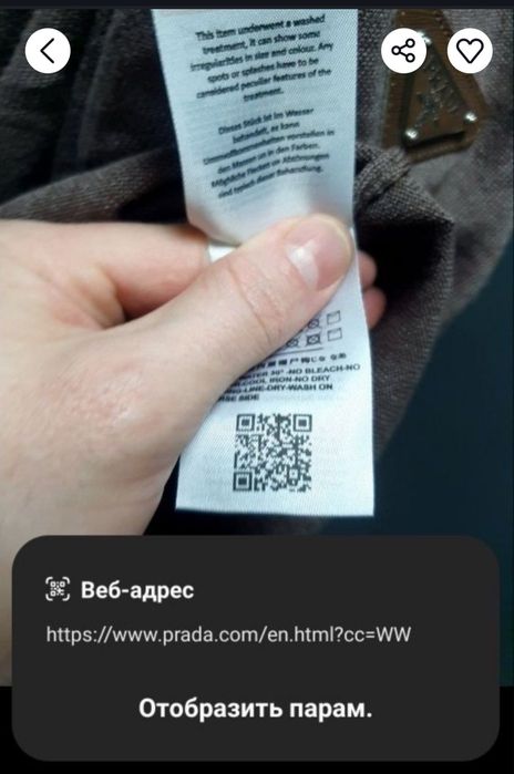 Новый мужской джемпер Прада