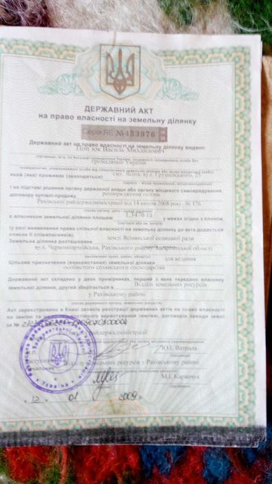 Земельна ділянка смт.Ясіня