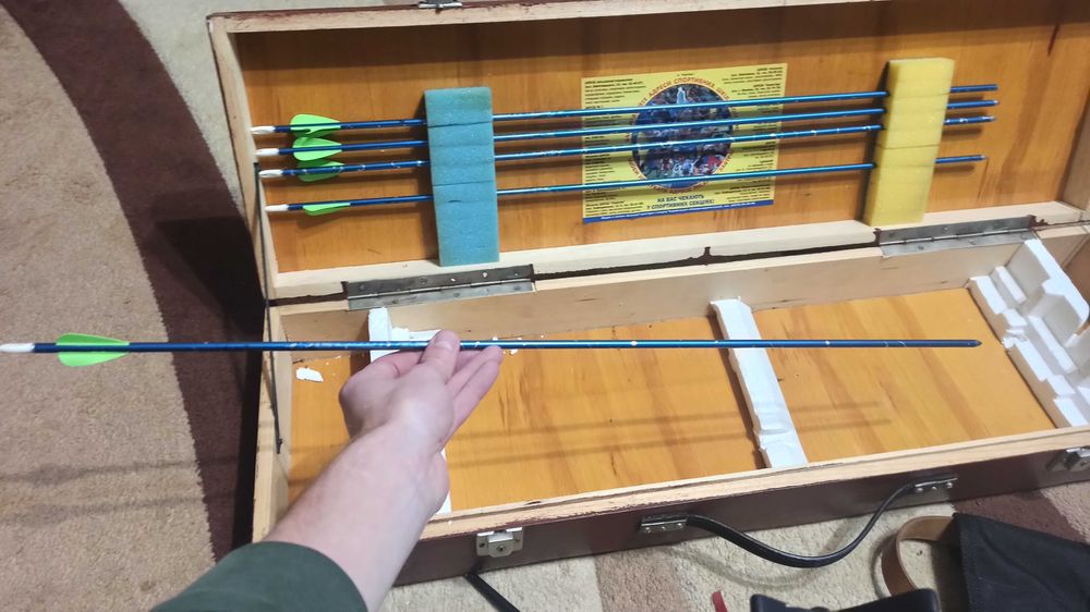 Футляр для лука і стріл