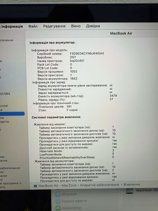 ГАРАНТІЯ Macbook Air 13 2018(2019) I5 8Gb | 128Gb • Ідеальний Макбук