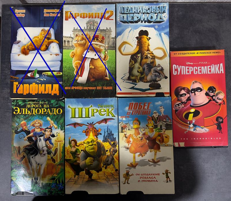 Відеокасети з мультфільмами