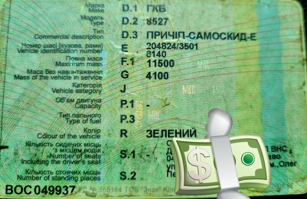 Продам КАМАЗ 55102