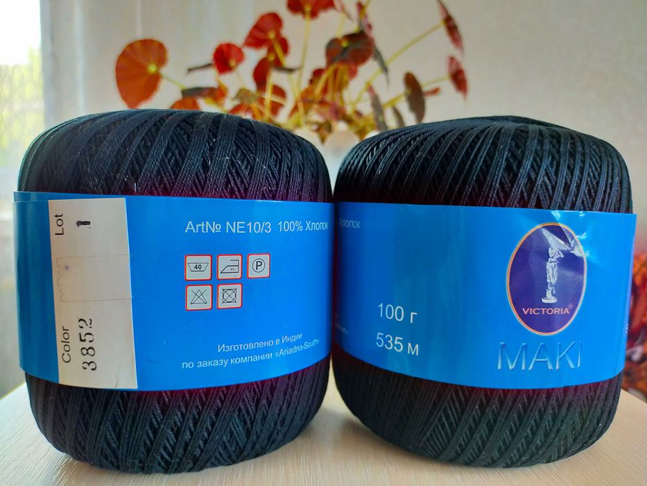 Нитка чорна для в'язання Victoria Maki