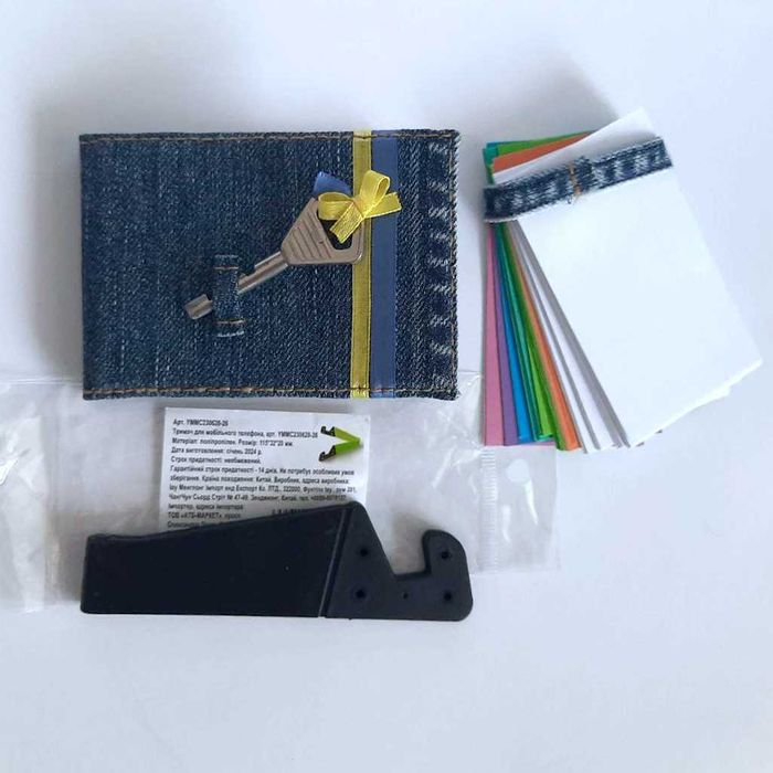 Набор мужчине - подставка мобильного, блокнот паролей Password book