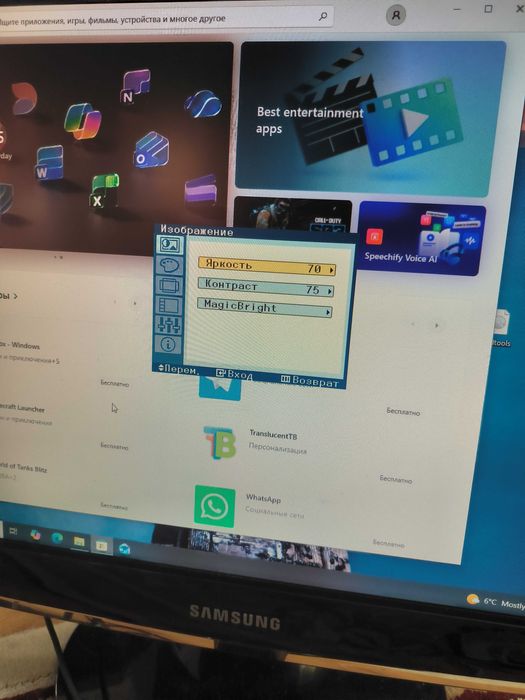 Монитор Samsung T220 , 22дюйма