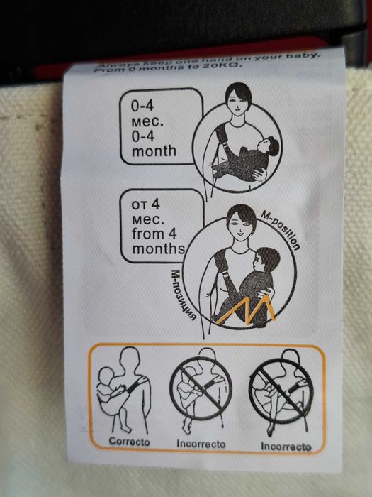 Дитяча переноска, хіпсіт, кросбоді, слінг.