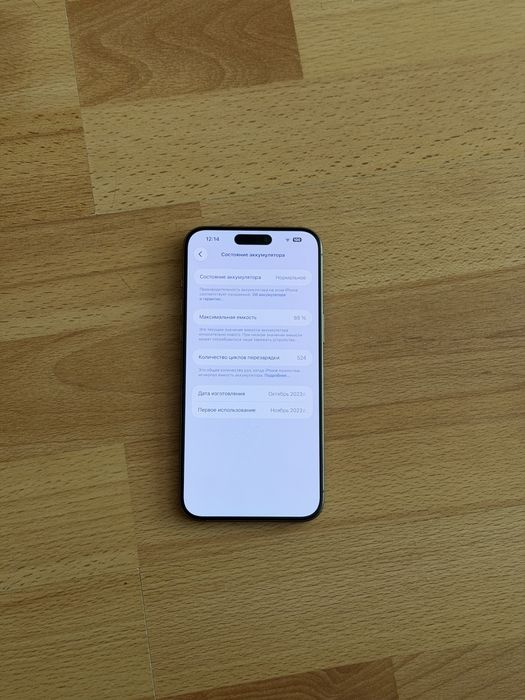 iPhone 15 Pro Max 256 GB Natural Titanium