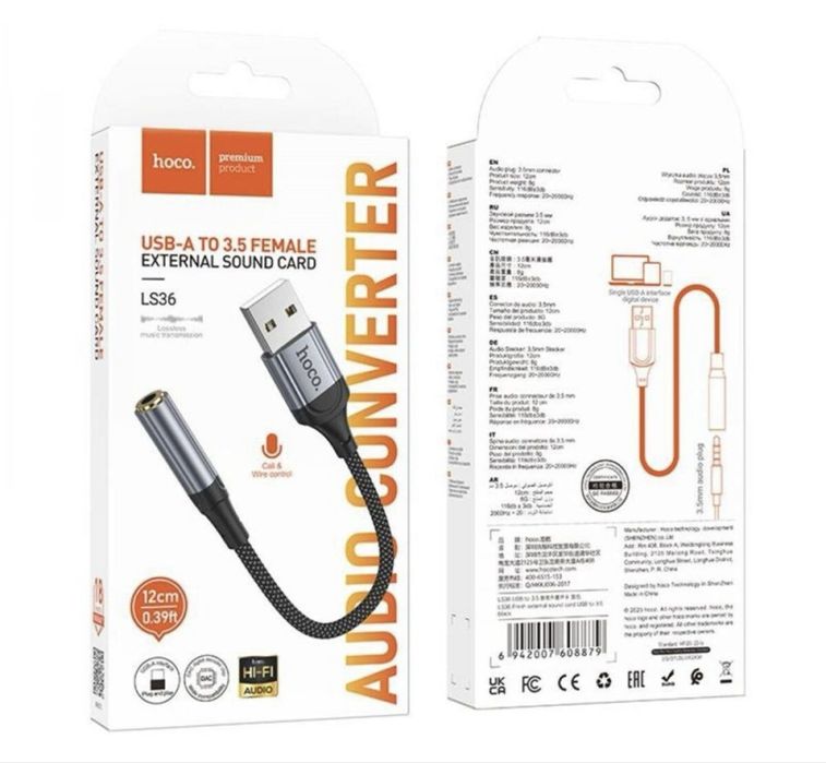 AUX Аудіо Перехідник USB - 3.5mm Адаптер Hoco LS36
