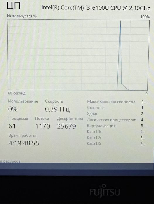 Продам Fujitsu E556 i3-6100U 8/128