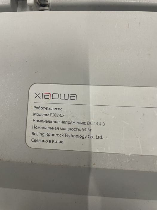 Робот пылесос каркас xiaowa e20 (e202-02)