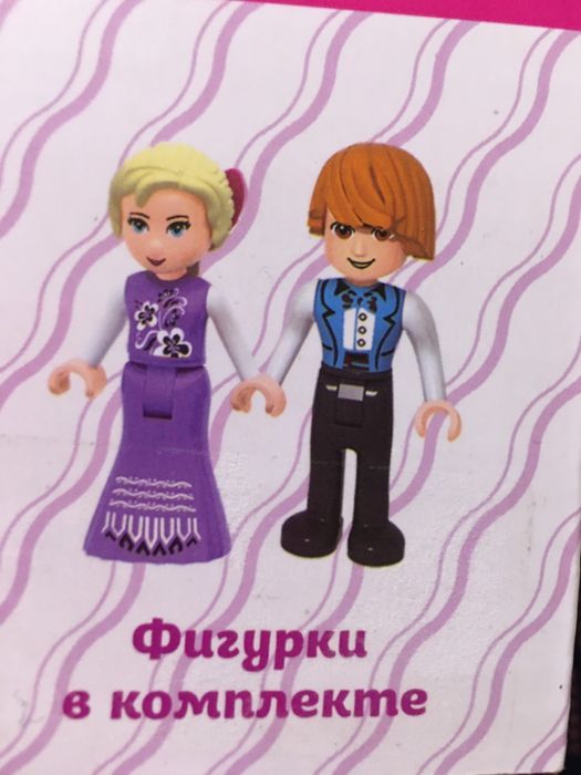 Конструктор хрустальная туфелька