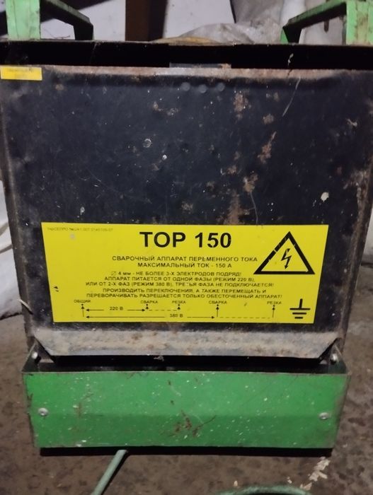 Зварювальний трансформатор ТОР-150