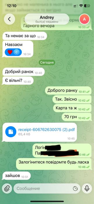 Unlocktool + продаж ліцензій. Відгуки