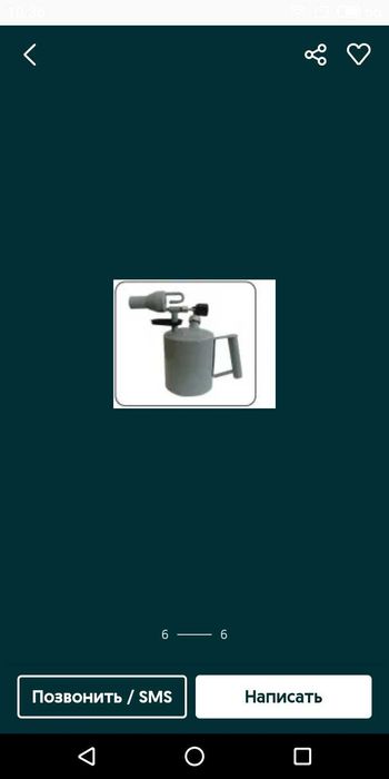 Лампа паяльная бензиновая СССР